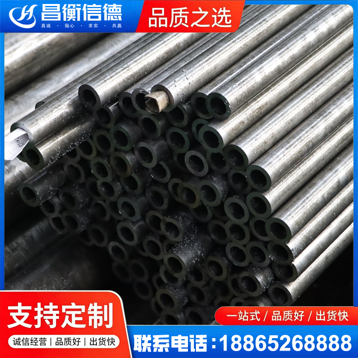 皇桐镇GCr15精密钢管