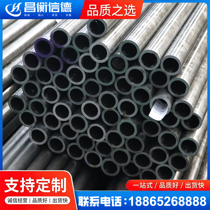 皇桐镇20cr精密钢管