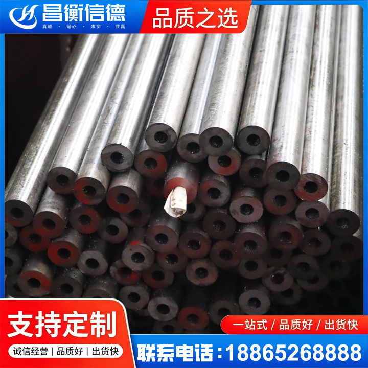 皇桐镇20#精密钢管