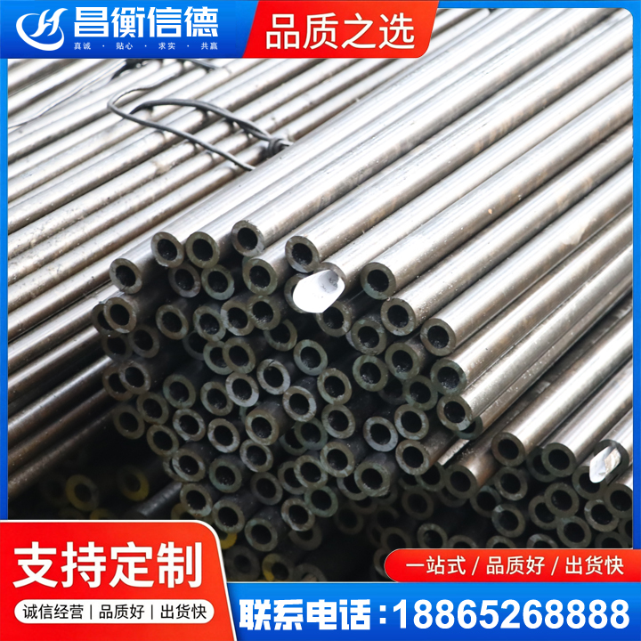 皇桐镇液压油缸用精密钢管
