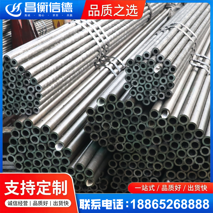 皇桐镇光亮精密钢管